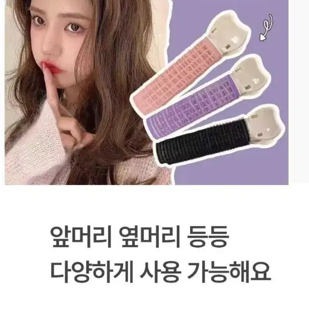 [BUNJANG] Hair Styling Clips Set (8 Pieces) / (새상품)뿌리옆머리집게8개
