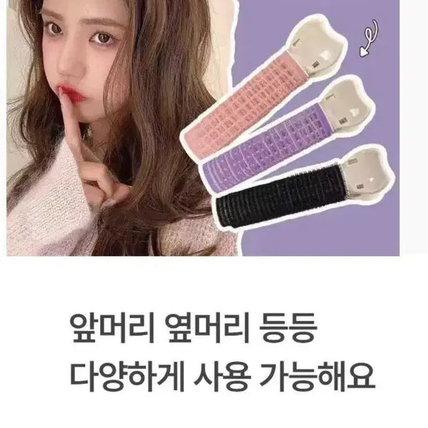 [BUNJANG] Hair Styling Clips Set (8 Pieces) / (새상품)뿌리옆머리집게8개