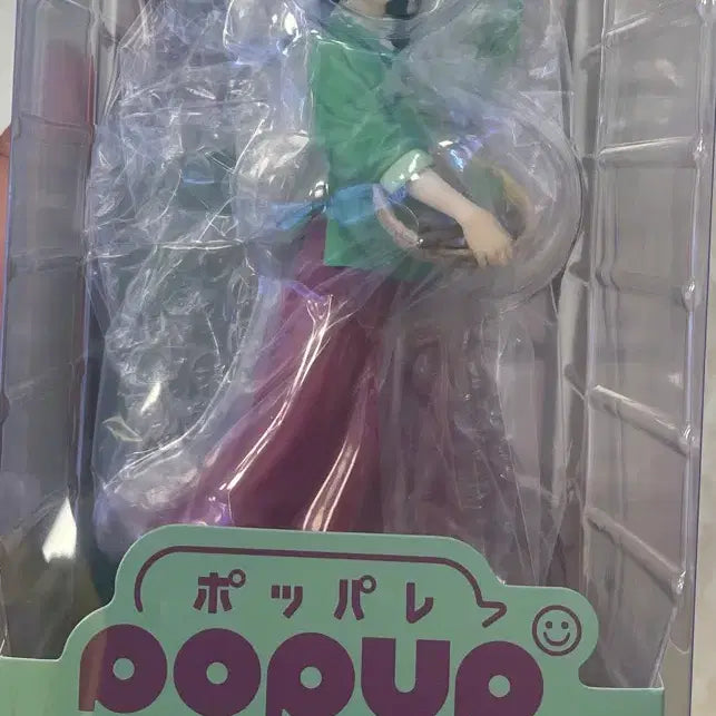 [BUNJANG] Good Smile Company Mao Mao Pop Up Parade Figure (Sealed) / 미개봉)굿스마일 마오마오 팝업퍼레이드