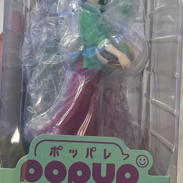 [BUNJANG] Good Smile Company Mao Mao Pop Up Parade Figure (Sealed) / 미개봉)굿스마일 마오마오 팝업퍼레이드