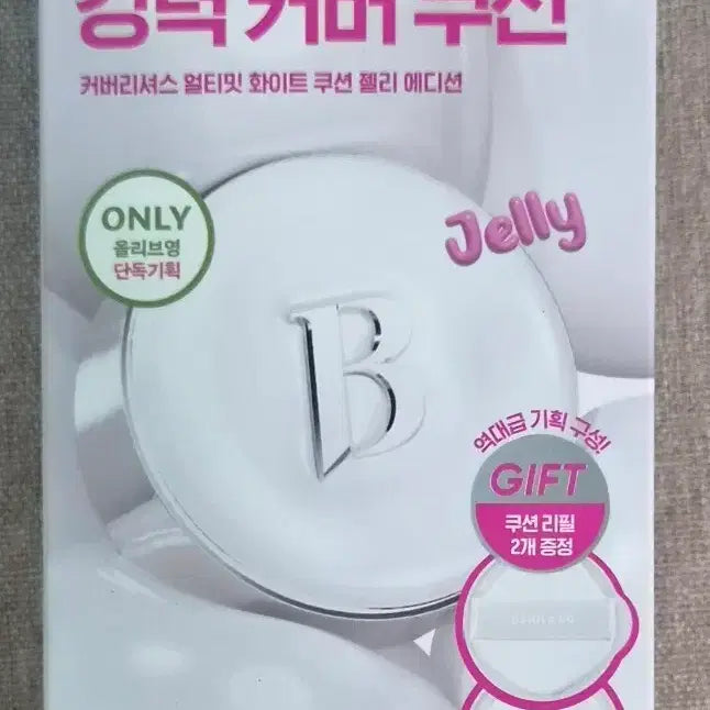 [BUNJANG] Banila Co. Covericious Ultimate White Cushion SPF 50+ PA++++ (21 Rose) - 1 Full Size + 2 Refills / 바닐라코 커버리셔스 얼티밋 화이트 쿠션 21로제 본품1 리필2