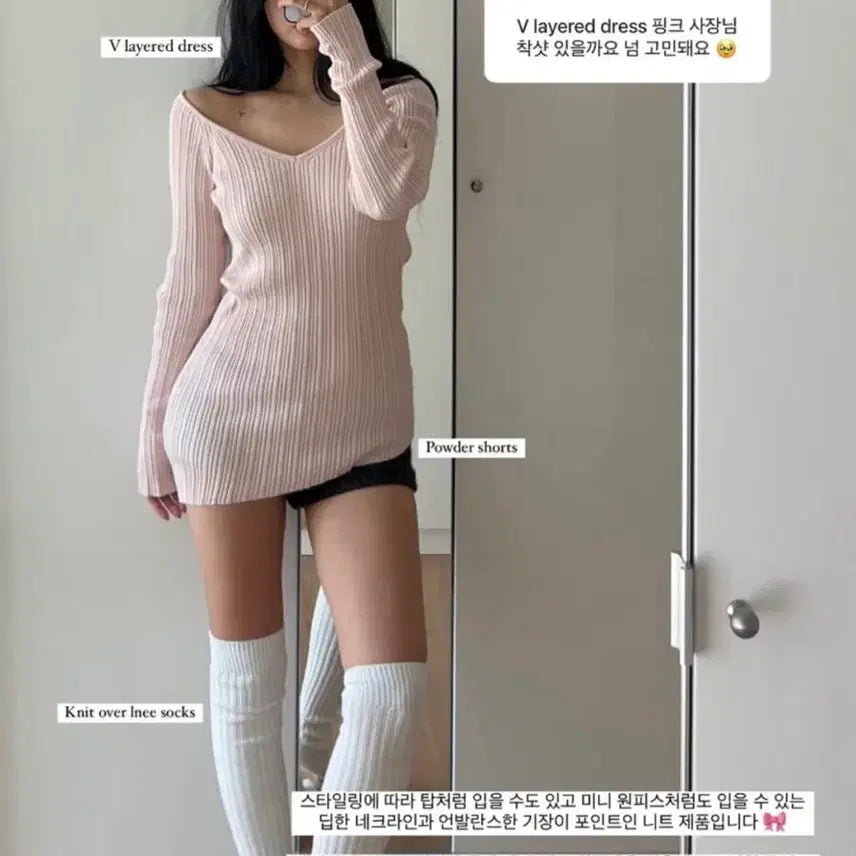 [BUNJANG] 3times V Layered Dress / 쓰리타임즈 브이 레이어드 드레스 원피스 V layered dress