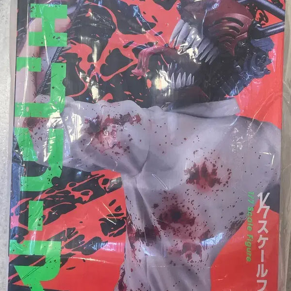 [BUNJANG] Good Smile Company Chainsaw Man Figure 1/7 Scale / 굿스마일컴퍼니 체인소맨 피규어 1/7 스케일