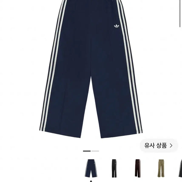 [BUNJANG] Adidas Firebird Loose Track Pants Night Indigo M / 아디다스 트랙팬츠