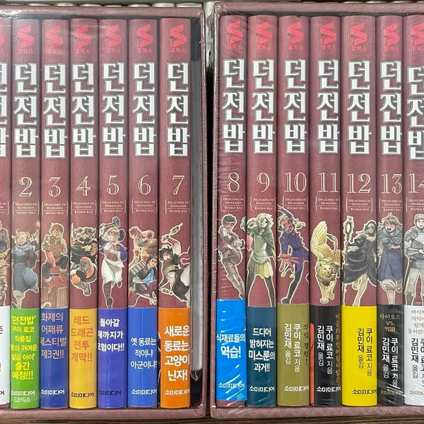 [BUNJANG] Dungeon Meshi Box Set Volumes 1-14 Unsealed / 던전밥 박스판 미개봉 1~14권 판매