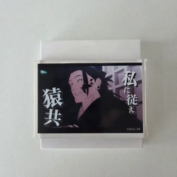 [BUNJANG] Jujutsu Kaisen Suguru Geto Acrylic Block Korotto / 주술회전 게토 스구루 아크릴블럭 코롯토 코롯타 굿즈 geto suguru