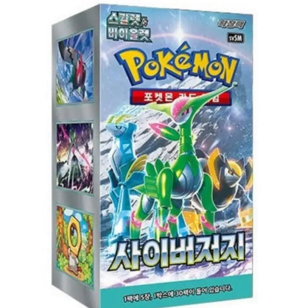 [BUNJANG] Pokemon Scarlet & Violet Cyber Judge Unsealed Box / 포켓몬스터 사이버저지 미개봉 박스 판매