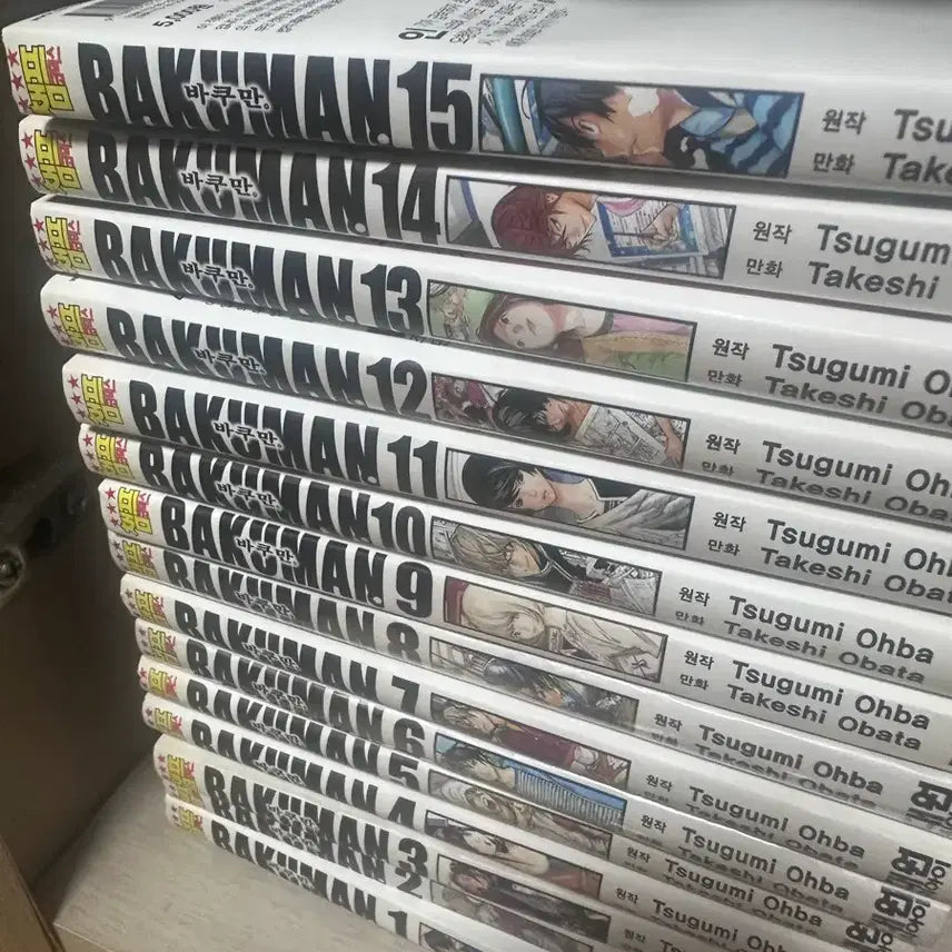 [BUNJANG] Bakuman Complete Manga Set Volumes 1-15 / 바쿠만 BAKUMAN 1-15권