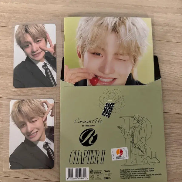 [BUNJANG] TWS Jihoon Bundle Set / 투어스 지훈 러쉬 일괄