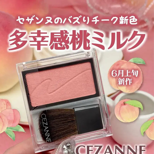 [BUNJANG] Cezanne Flower Coral Cheek Blush No. 6 / (새상품) 세잔느 플라워코랄 치크 블러셔 6호