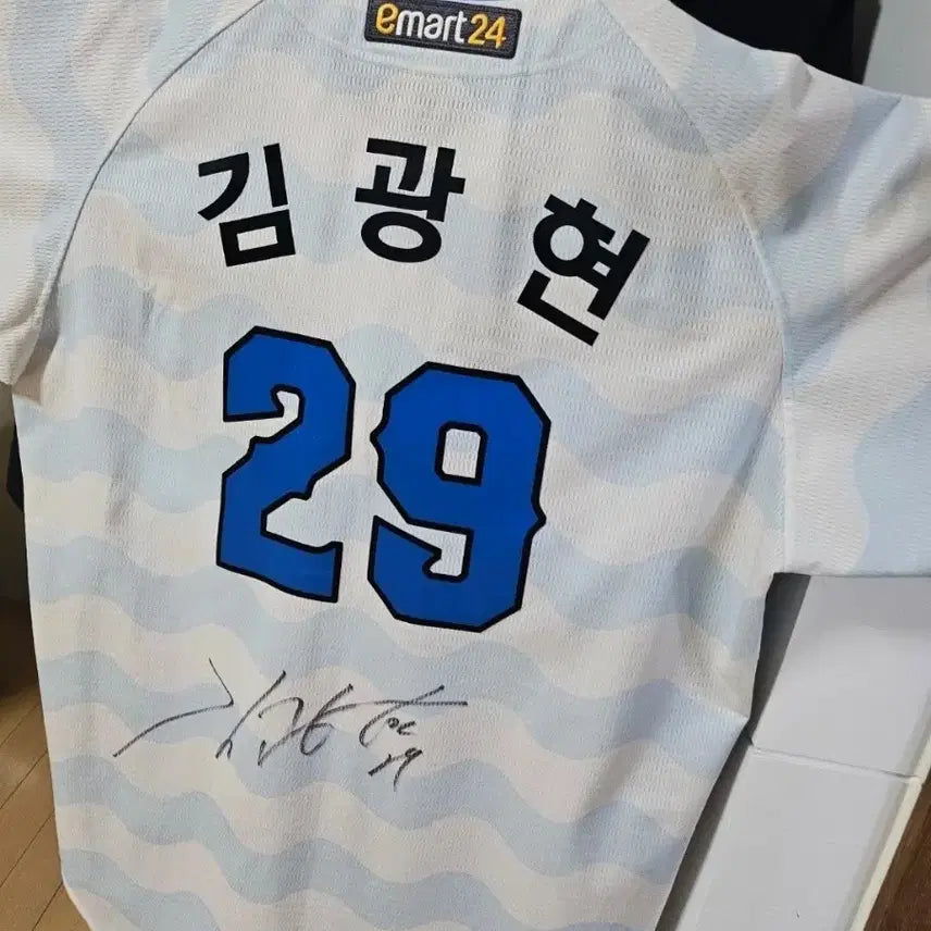 [BUNJANG] KBO SSG Landers Signed Baseball Uniform Bundle / ssg랜더스 친필 유니폼 일괄