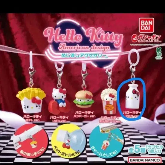 [BUNJANG] Sanrio American Megleuci Gacha Milk Kitty (Sealed) / 미개봉 산리오 아메리칸 메지루시 가챠 우유키티