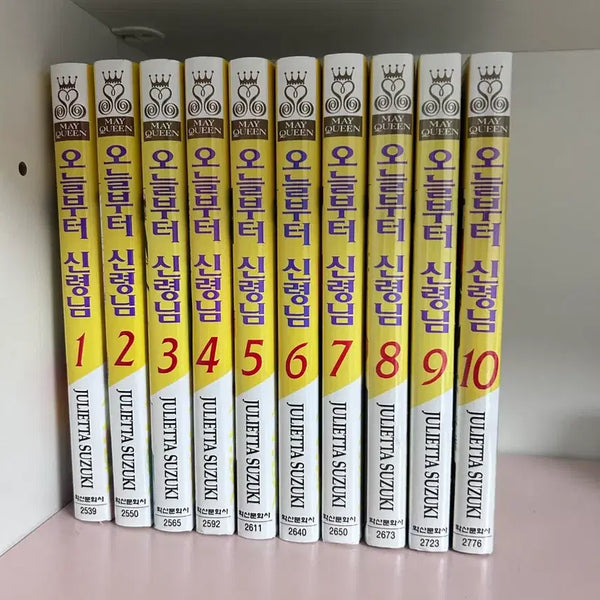 [BUNJANG] Kamisama Kiss Vol. 1-10 / 오늘부터 신령님 1~10권