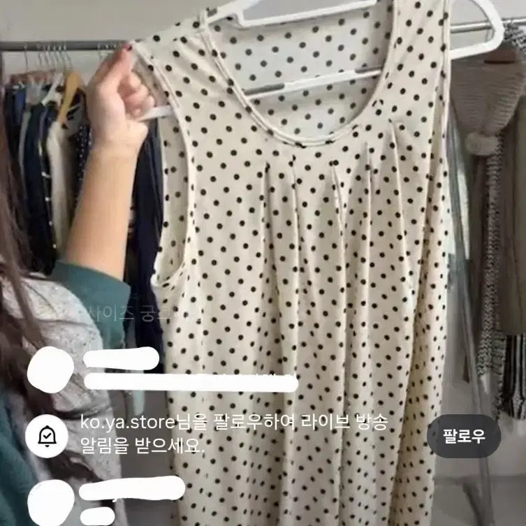 [BUNJANG] Koya Vintage Dot Midi Dress Beige / 코야빈티지 도트 미디 원피스 베이지