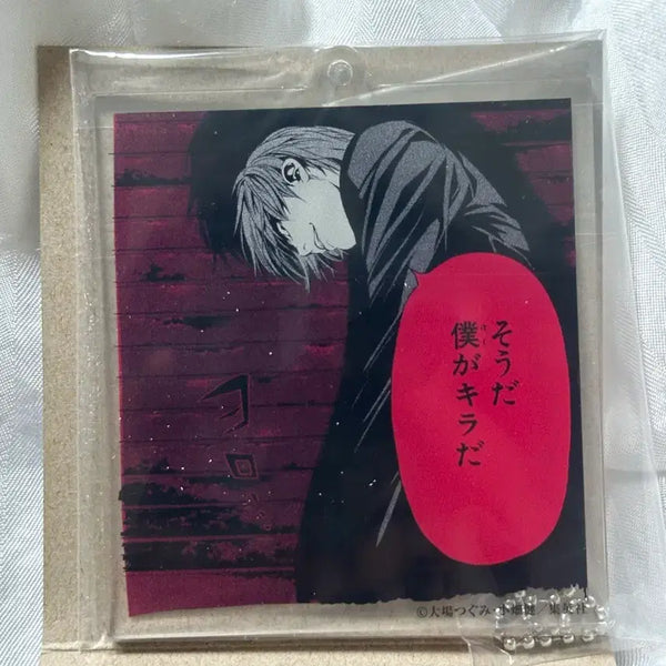 [BUNJANG] Death Note Ichiban Kuji E Prize Light Yagami Keyring / 데스노트 이치방쿠지 e상 야가미 라이토 키링