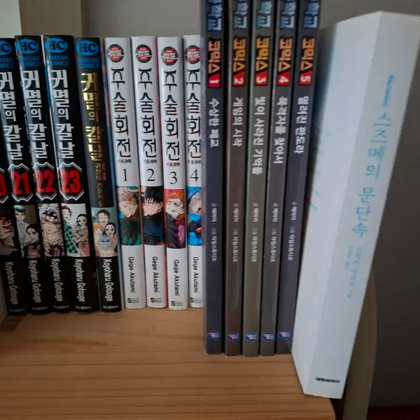 [BUNJANG] Jujutsu Kaisen, Zombie Go, Various Manga Books Bundle / 주술회전 좀비고 등만화책