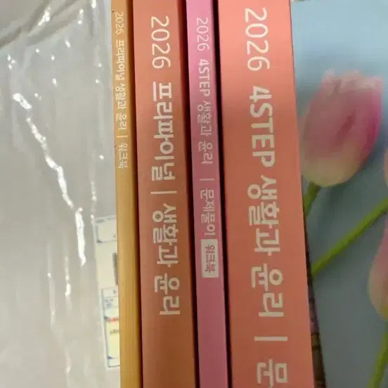 [BUNJANG] Lee Jiyoung Philosophy of Life and Ethics 4STEP, Pre-Final, Sharp Mock Exam Set / 이지영T 생윤 포스텝,프리파이널,샤프모의고사