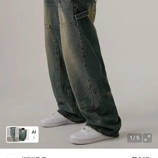 [BUNJANG] EZCATON Carpenter Denim Pants / 에즈카톤 카펜터 데님 팬츠