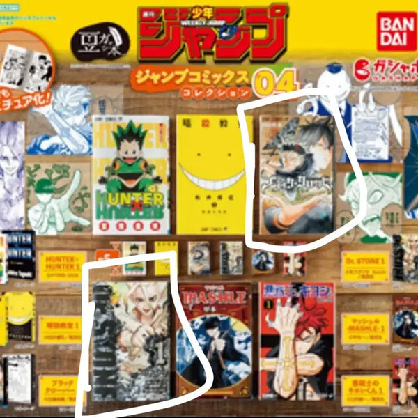 [BUNJANG] Weekly Shonen Jump Gacha Vol. 4 Mini Book Dr. Stone Black Clover / 주간소년점프 가챠 4탄 콩가샤 미니북 닥터스톤 블랙클러버