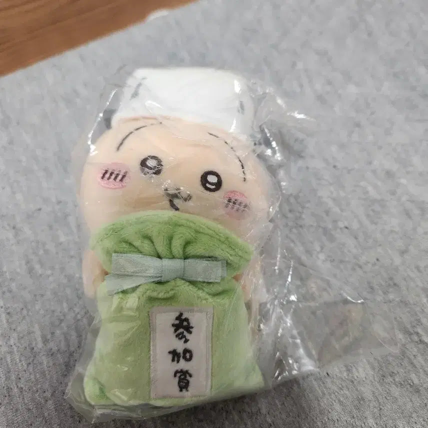 [BUNJANG] Usagi Prize Plush / 참가상 우사기