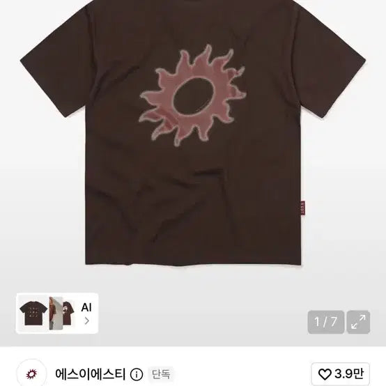 [BUNJANG] Solaris T-shirts Brown / Solaris T-shirts Brown