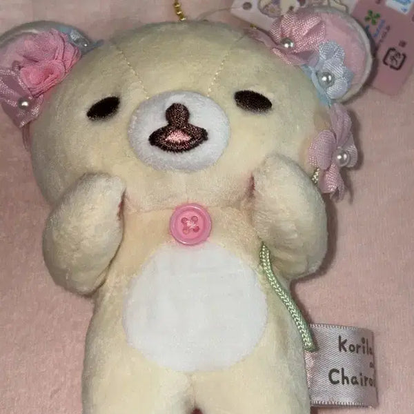 [BUNJANG] Yurakucho Flower Bouquet Korilakkuma Plush / 유라쿠초 꽃다발 코리락쿠마