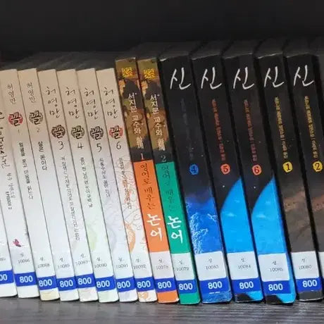 [BUNJANG] Assorted Books / 반출 도서 판매합니다(각권 900원)