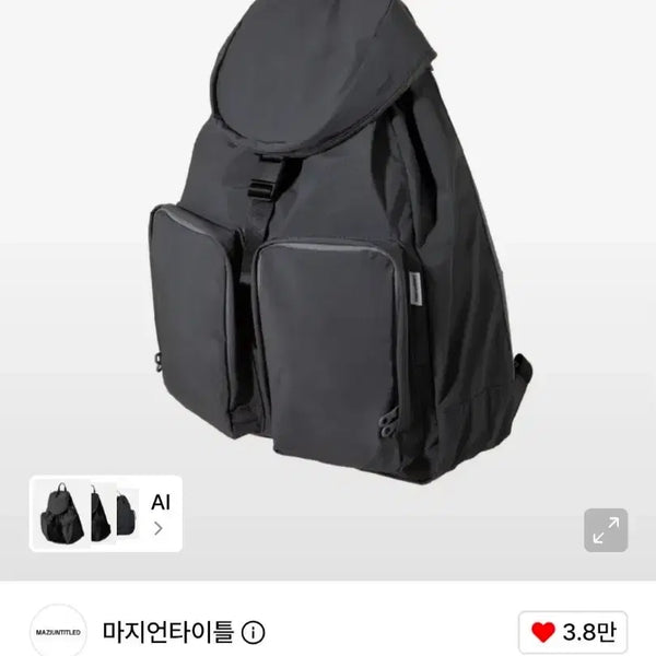 [BUNJANG] Majiemtitle Alldaybag 02 Backpack Grey / 마지언타이틀 올데이백 02 그레이