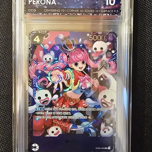 [BUNJANG] One Piece Flagship Perona Card / 원피스 플래그쉽 페로나