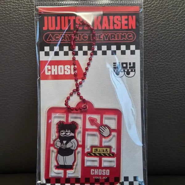 [BUNJANG] Satellite Jujutsu Kaisen Saimenkai Choso Acrylic Keychain / 새틀라이트 주술회전 프라자 사멸회유 지로리 프라모델 아크릴 키링 쵸소우