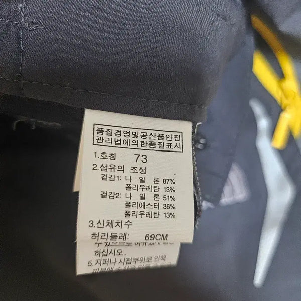 [BUNJANG] The North Face Women's Nylon Blend Jogger Pants / 노스페이스  바지 27인치 새상품급