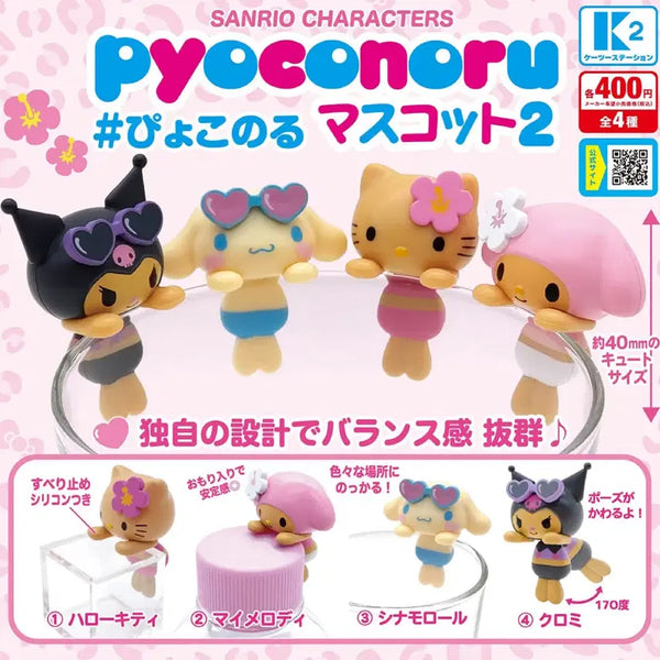 [BUNJANG] Sanrio Characters Hyokkonoeru Mascot Gacha Vol. 2 (Selectable) / 산리오 캐릭터즈 표코노루 마스코트 2탄 가챠 (선택 가능)
