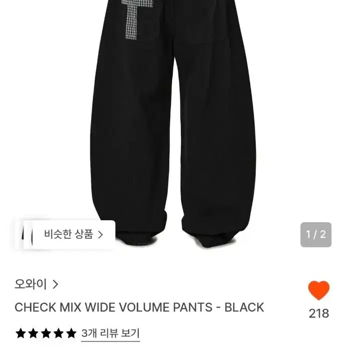 [BUNJANG] OY Denim Pants / OY바지 팔아요ㅠㅠ