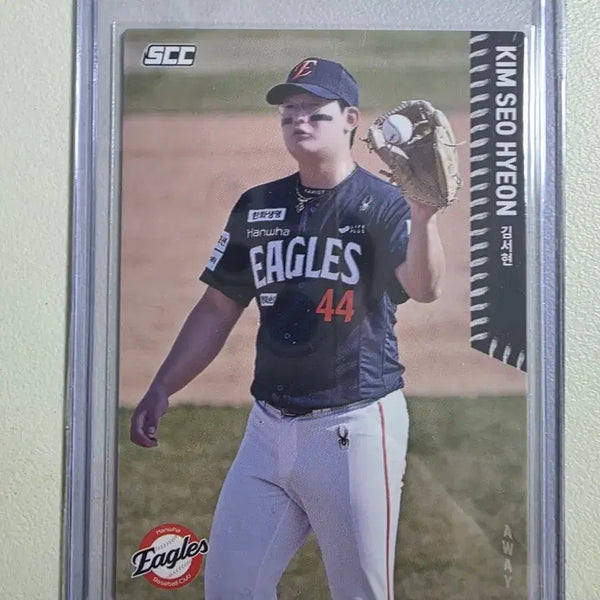 [BUNJANG] 2026 KBO SCC Kim Seo Hyun Base Away Card / 2026 kbo scc 김서현 베이스(어웨이) 카드 판매 한화이글스