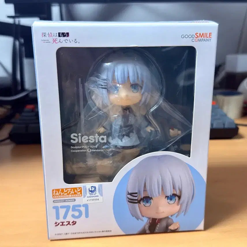 [BUNJANG] Nendoroid 1751 Siesta The Detective Is Already Dead Figure / 넨도로이드 1751  탐정은 이미 죽었다 시에스타