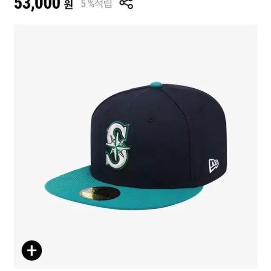 [BUNJANG] New Era Seattle Mariners Fitted Cap (61.5cm) / 뉴에라 피티드캡 시애틀 메리너스 (61.5)