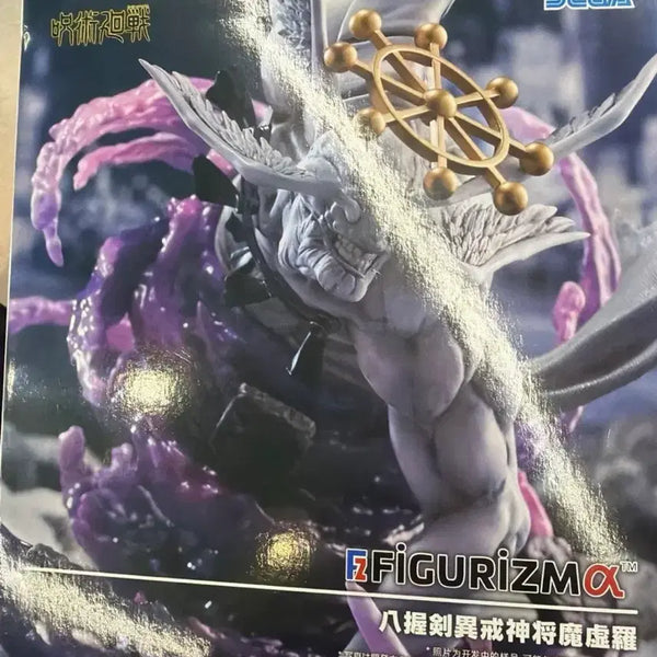 [BUNJANG] Jujutsu Kaisen Mahoraga Figure / 주술회전 마허라 피규어