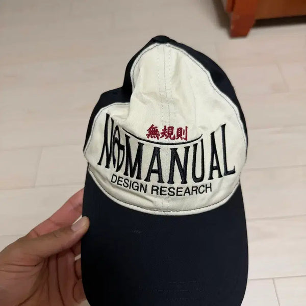 [BUNJANG] No Manual Baseball Cap / 노매뉴얼 볼캡