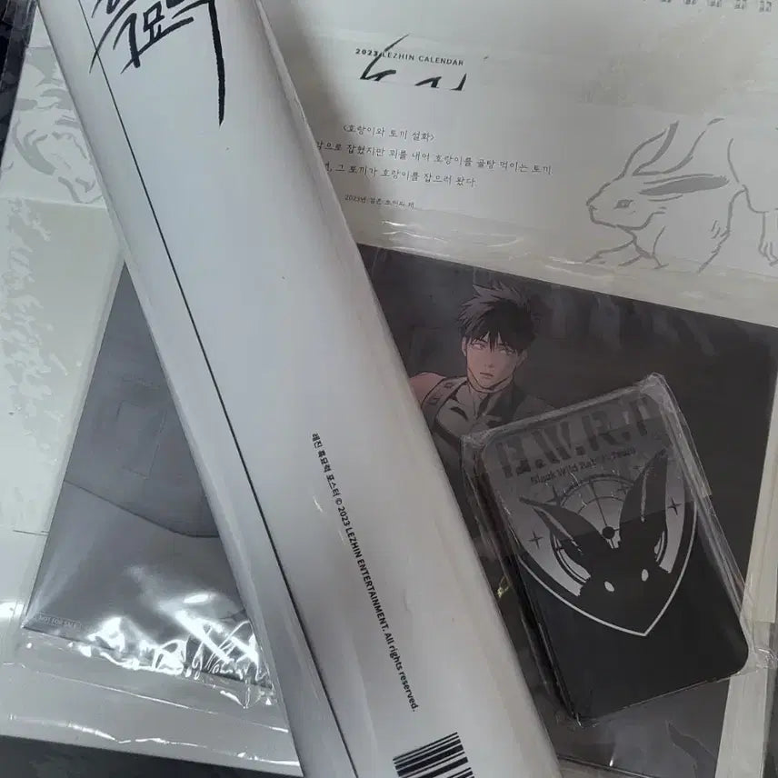 [BUNJANG] Black Cat Power Sig Full Set / 흑묘력 시그 풀세트