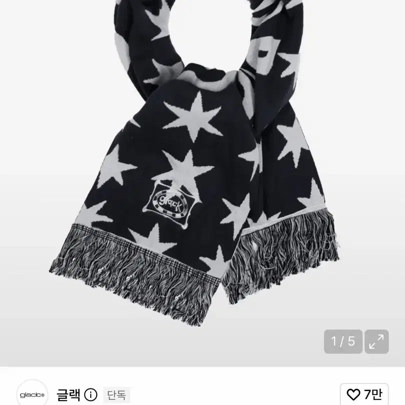 [BUNJANG] Glac GAC011 Love & Power Muffler (Black/Gray) / 글랙 GAC011 러브앤파워 머플러 (블랙/그레이)