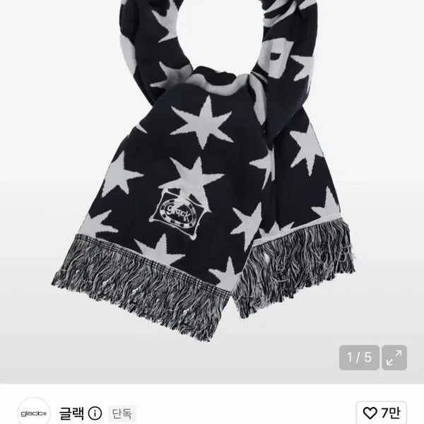 [BUNJANG] Glac GAC011 Love & Power Muffler (Black/Gray) / 글랙 GAC011 러브앤파워 머플러 (블랙/그레이)