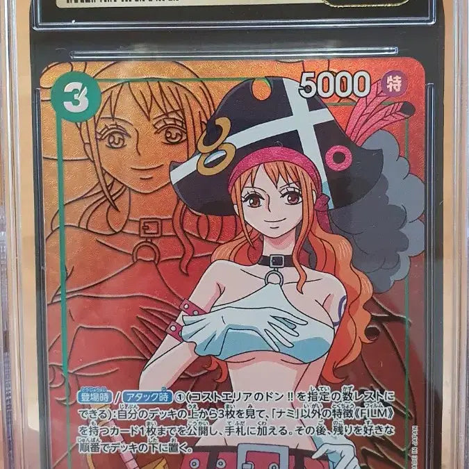[BUNJANG] One Piece Nami OP02-036 SR Rare CGC 10 Pristine Grade Card / 원피스 나미 (Nami) OP02-036 SR 페레 CGC10 프리스틴