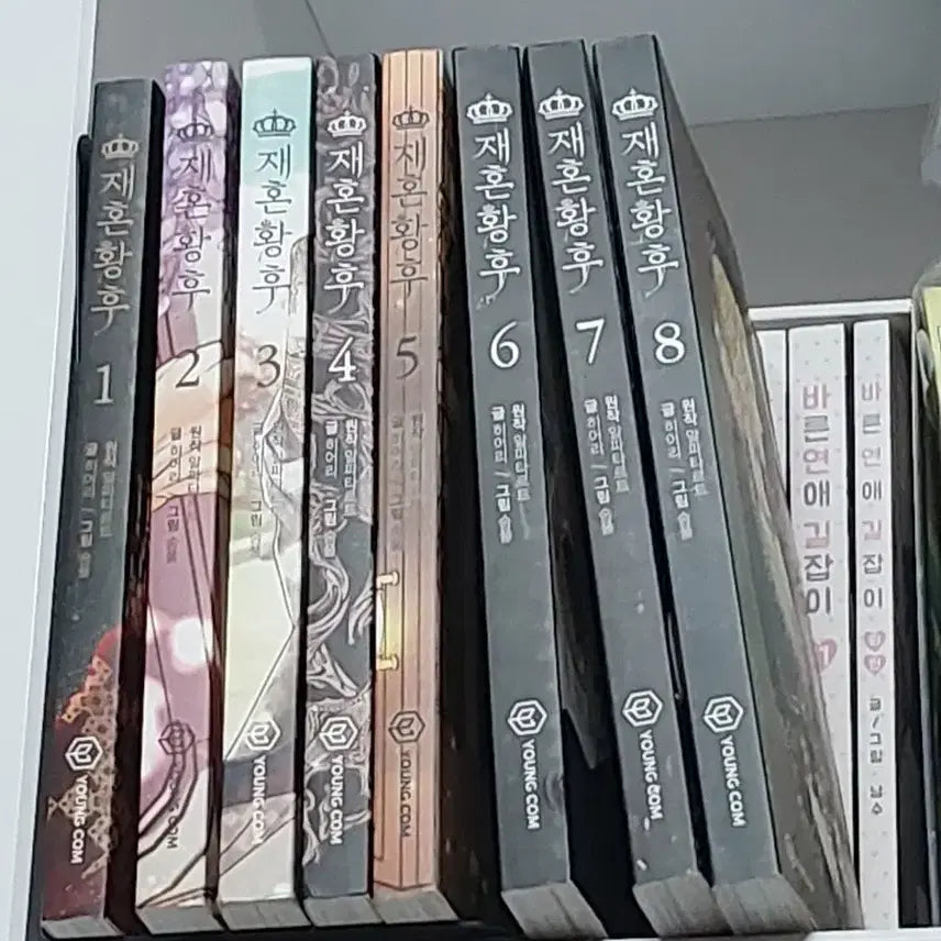 [BUNJANG] The Remarried Empress Volumes 1-8 Complete Set / 재혼황후 1-8권 단행본