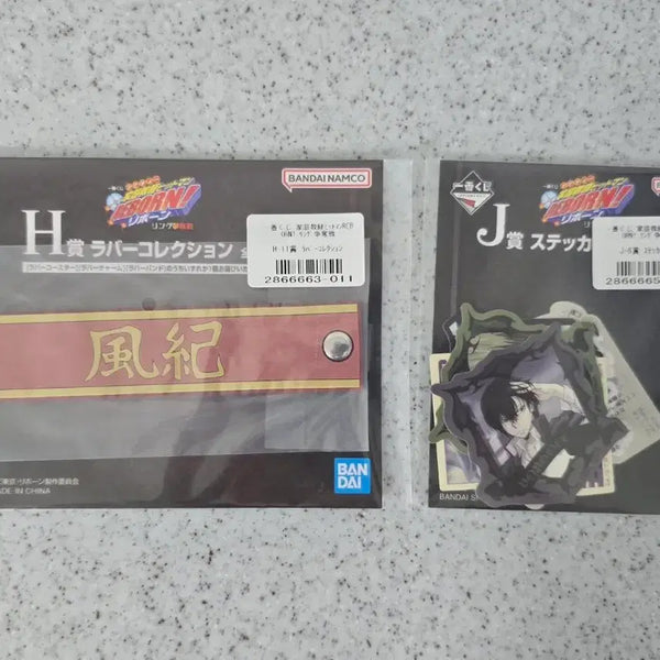 [BUNJANG] Katekyo Hitman Reborn! Ichiban Kuji Hibari Set (Prize H, J) / 가정교사 히트맨 리본 제일복권 하위상 히바리 세트 (H,J상)