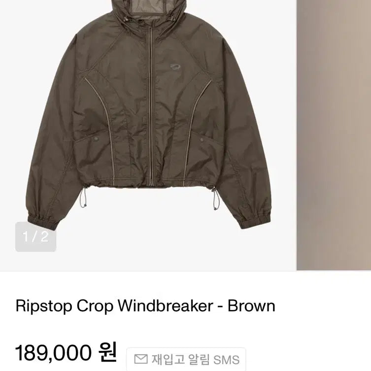 [BUNJANG] Wellbeing Express Ripstop Crop Windbreaker - Brown / 웰빙익스프레스 Ripstop Crop Windbreaker 바람막이