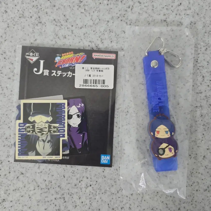 [BUNJANG] Reborn! "Ichiban Kuji" Mukuro & Chrome Set / 가정교사 히트맨 리본 제일복권 하위상 무쿠로,크롬 세트