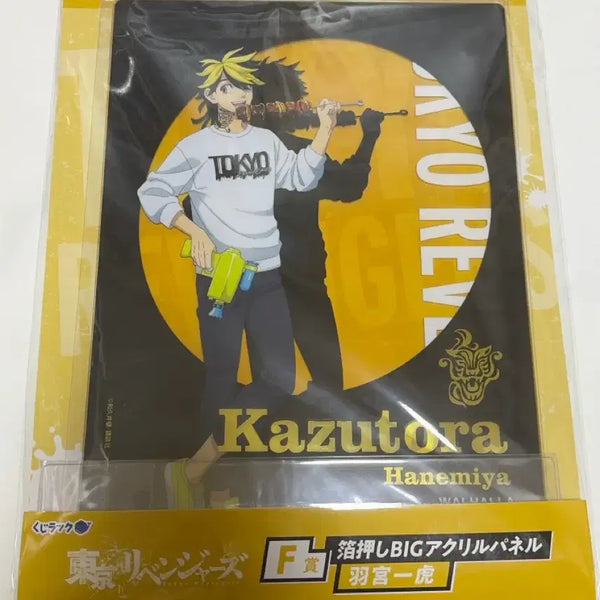[BUNJANG] Tokyo Revengers Kazutora Acrylic Board Stand / 도리벤 도쿄 리벤져스 쿠지 아크릴 보드 스탠드 카즈토라