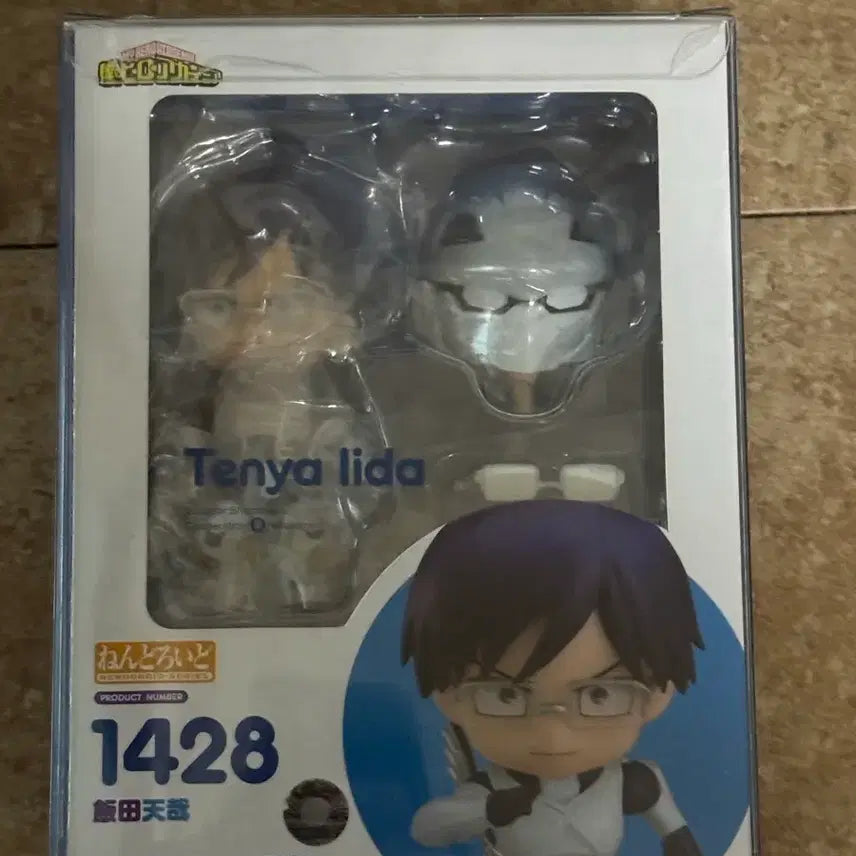 [BUNJANG] Good Smile Company My Hero Academia Tenya Iida Nendoroid #1428 / 굿스마일 히로아카 이이다 텐야 넨도로이드 1428
