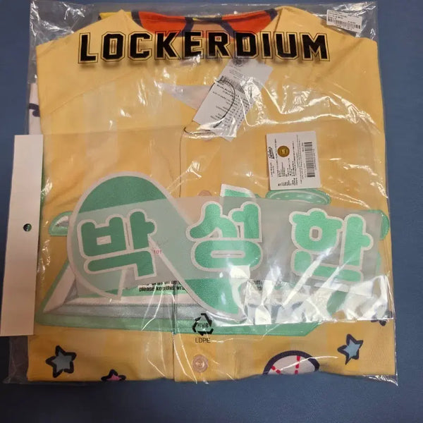 [BUNJANG] SSG Landers x Line Friends Mini-ni Uniform (Size 95) with Park Sung-han Marking / SSG랜더스 라인프렌즈 미니니 유니폼 95사이즈 + 박성한 마킹