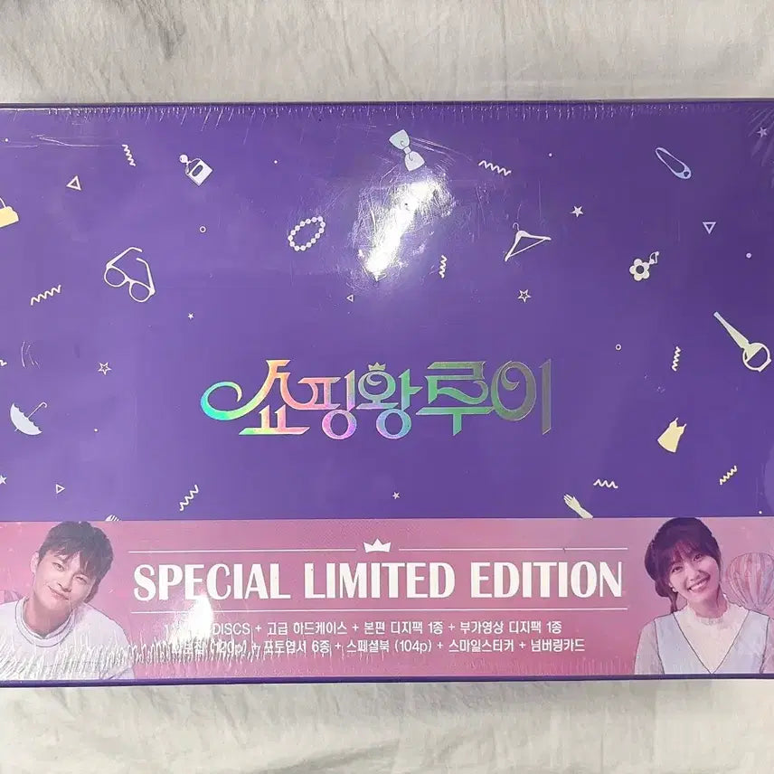 [BUNJANG] Seo In Guk, Nam Ji Hyun "Shopaholic Louis" Director's Cut Blu-ray (Sealed) / 서인국 쇼핑왕 루이 감독판 블루레이(미개봉)
